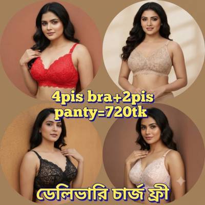 6 Piece combo set =720tk